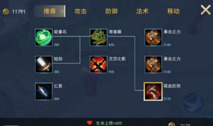 山海精英5V5官方下载正版