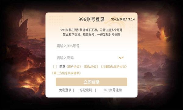 宏图传世手游下载正版