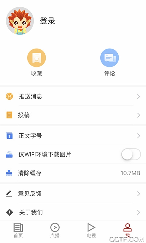 山水武宁新闻网app最新版