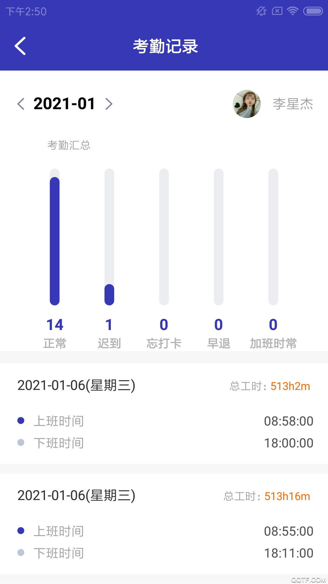 初为车助手机客户端