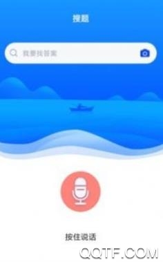 医考部落app最新版