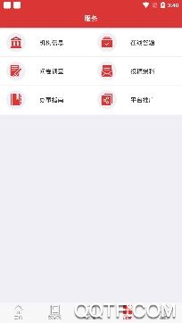 黔东南日报电子报app手机版