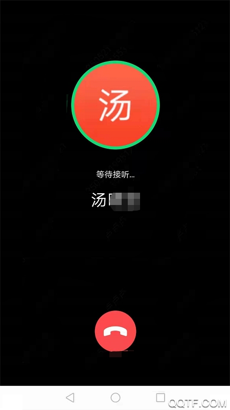 政务喔喔(即时通信)app安卓版