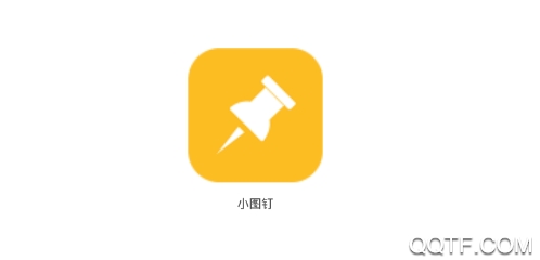 小图钉app校园服务平台