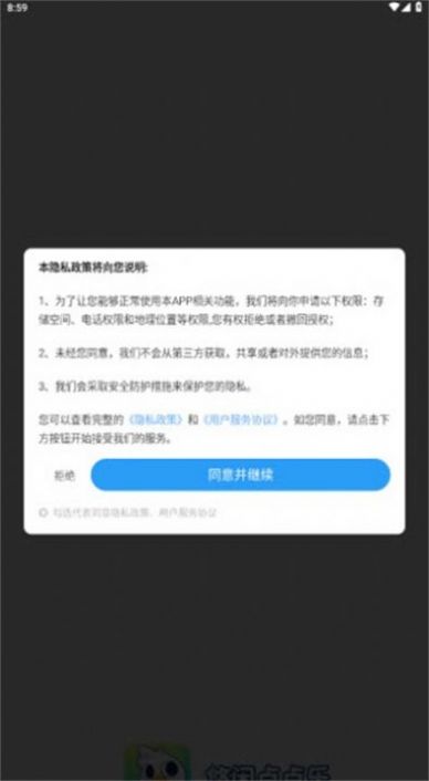 悠闲点点乐游戏手机版下载