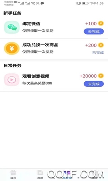 拇指吧游戏中心app最新版