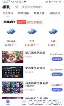 拇指吧游戏中心app最新版