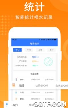 喝水赚钱宝喝水打卡赚钱app安卓版