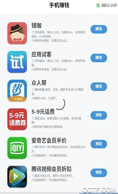 拯救哔哔鸡app最新版