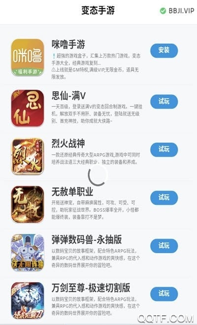 拯救哔哔鸡app最新版