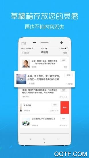 翁源三爱网新闻app手机版