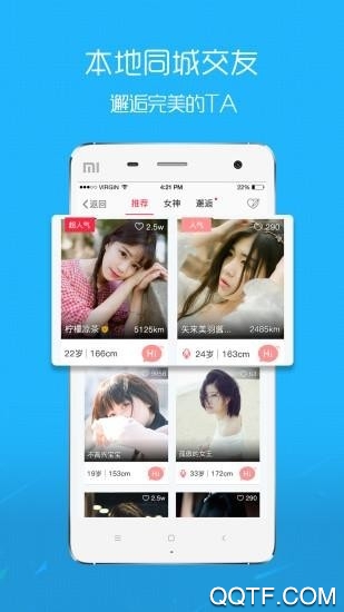 翁源三爱网新闻app手机版