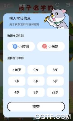 酷狗学堂app最新版