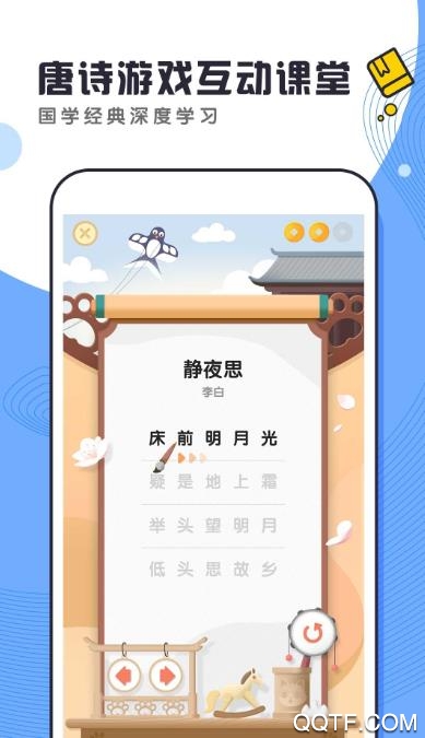 酷狗学堂app最新版