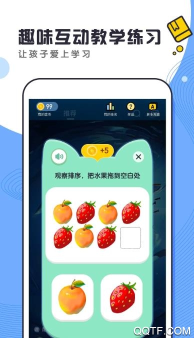 酷狗学堂app最新版