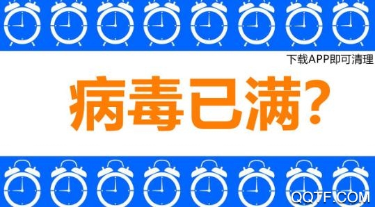 趣降温app最新版