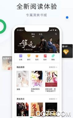 喵喵看书app手机版