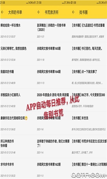 喵喵看书app手机版