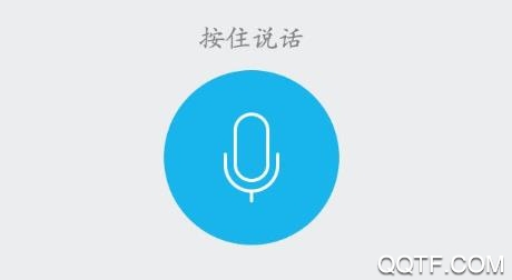 和平万能变声器语音包app最新版