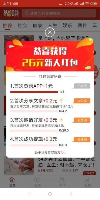 句易网app软件手机版