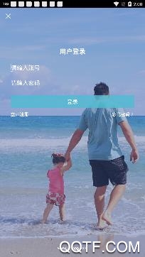 江阴教育查成绩app官方版