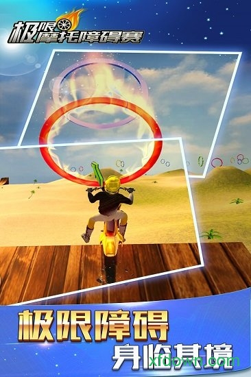极限摩托模拟障碍赛极限摩托模拟障碍赛游戏安卓版app游戏