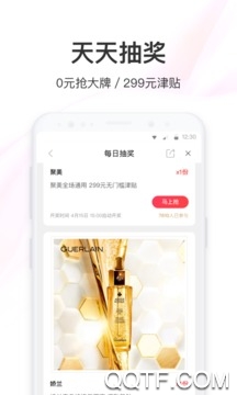 红板社购物app最新版