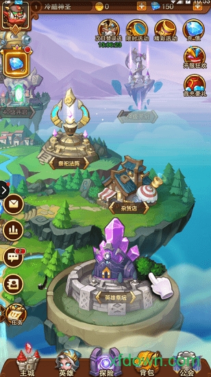 部落帝国游戏app下载安卓版部落帝国游戏