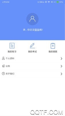 学盼教育app免费版