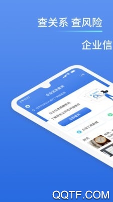 有信税报app手机版