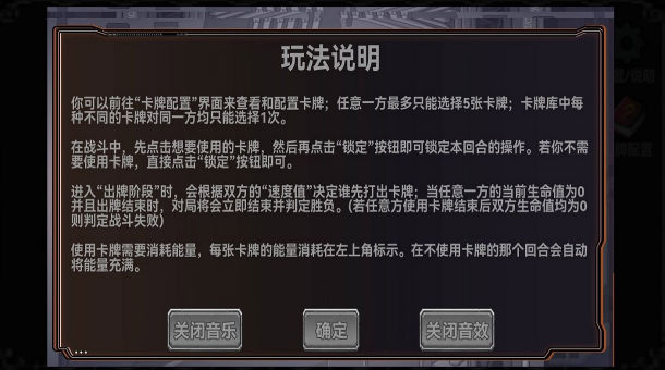 终弈对决官方正版下载