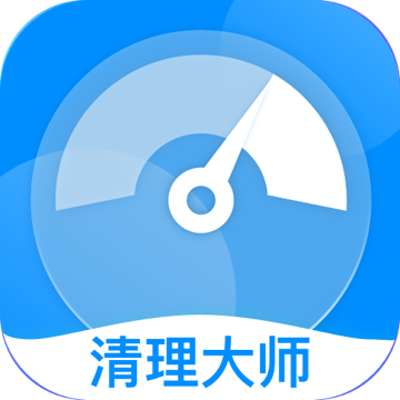 一键闪清app最新版