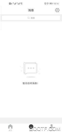 玩转望城app最新版