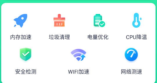 超连WiFiapp官方版