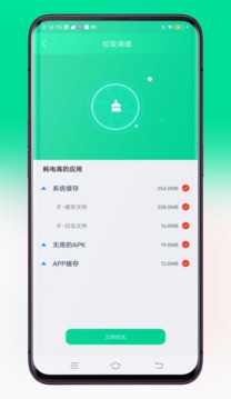 超连WiFiapp官方版