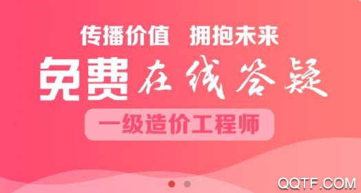 兴建教育职业培训app免费版