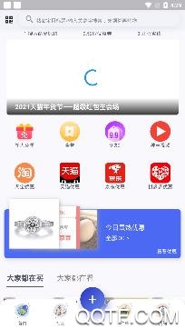 比利牛省钱购物app最新版