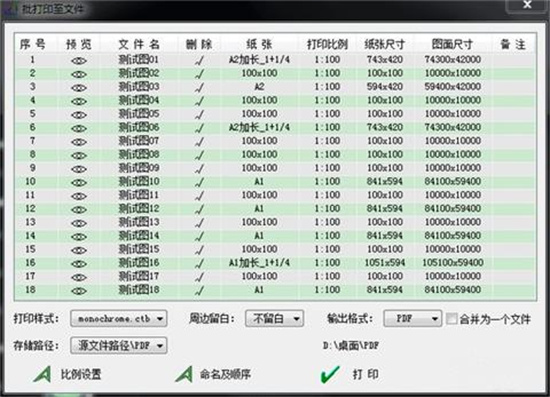 鼠标连点精灵最新版