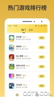 熊猫游戏盒子app手机版