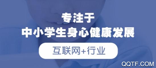 瑞儿美健康app教师版