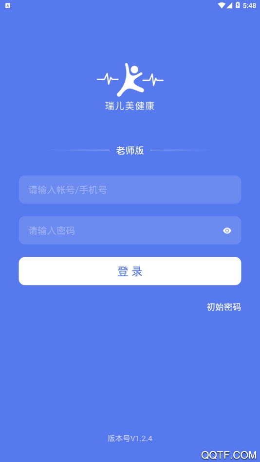 瑞儿美健康app教师版