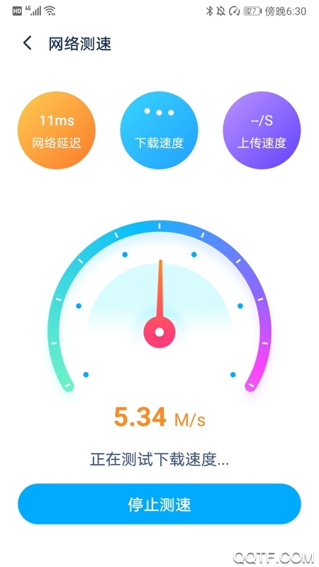 WiFi优化大师app最新版