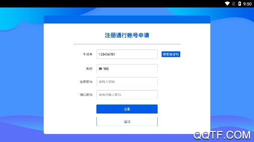 熊熊背单词app最新版