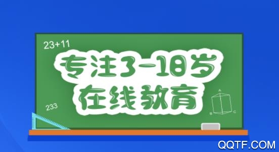 山姆智学app安卓版