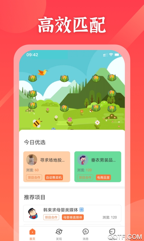 嘀嗒星球app悬赏任务赚钱软件