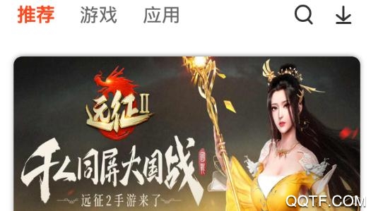 侠玩app游戏试玩盒子最新版