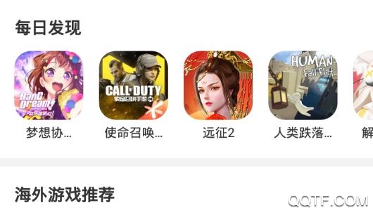 侠玩app游戏试玩盒子最新版