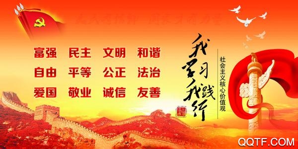 东软党建云app最新版