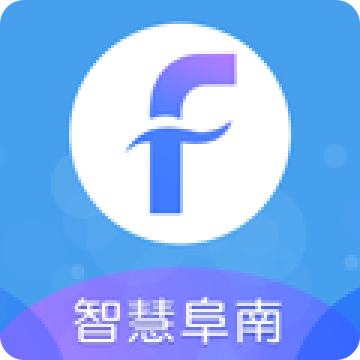 智慧阜南app最新版本2024