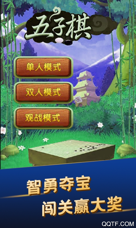 疯狂召唤app免费领皮肤最新版